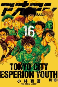 Vol. 16