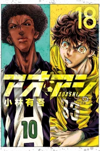 Vol. 18