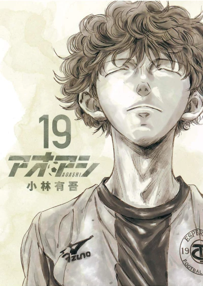 Cover of Vol. 19