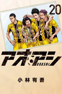Vol. 20