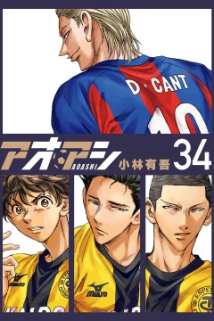Vol. 34