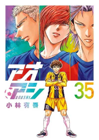 Cover of Vol. 35