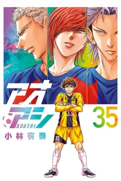 Vol. 35