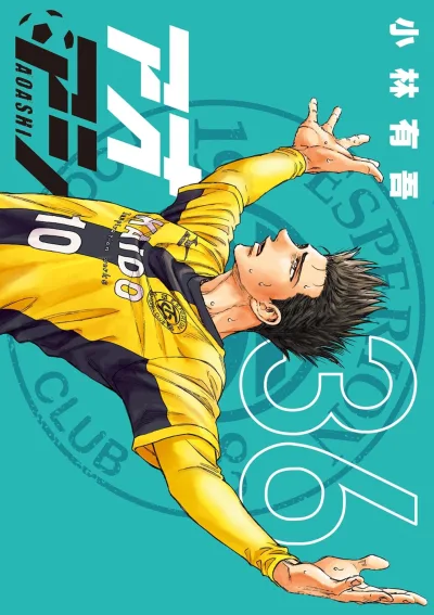 Cover of Vol. 36