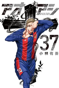 Vol. 37