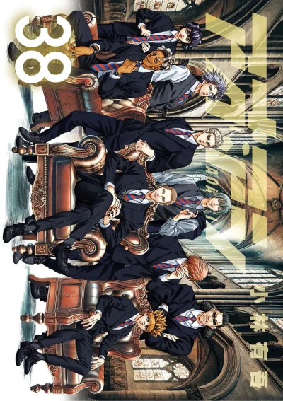 Cover of Vol. 38