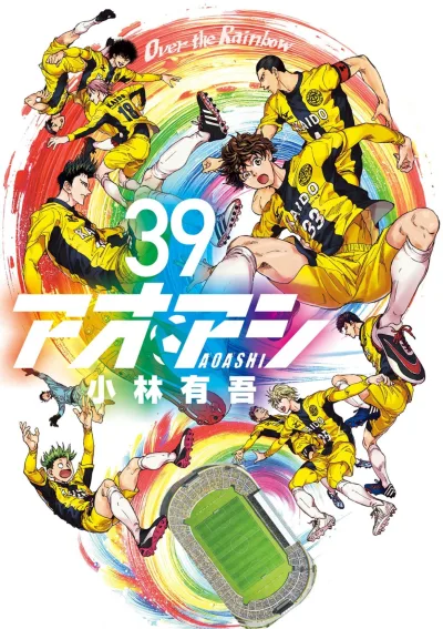 Cover of Vol. 39