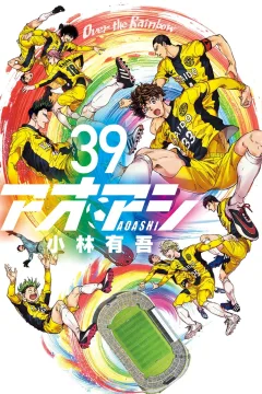 Vol. 39