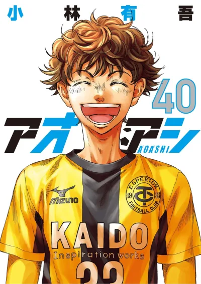 Cover of Vol. 40