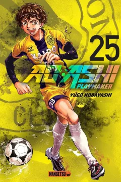 Issue #25