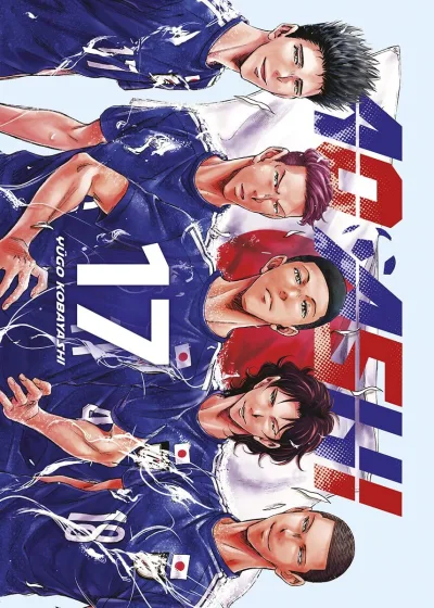 Cover of Issue #17