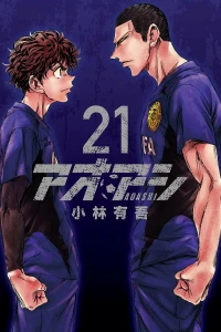 Vol. 21