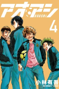 Vol. 4