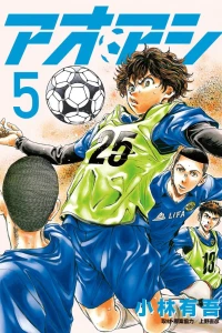 Vol. 5
