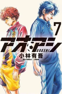 Vol. 7