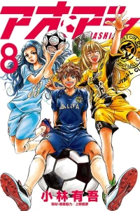 Vol. 8