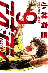 Vol. 9