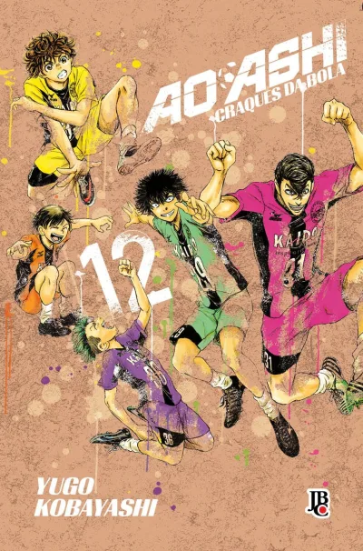 Cover of Issue #12