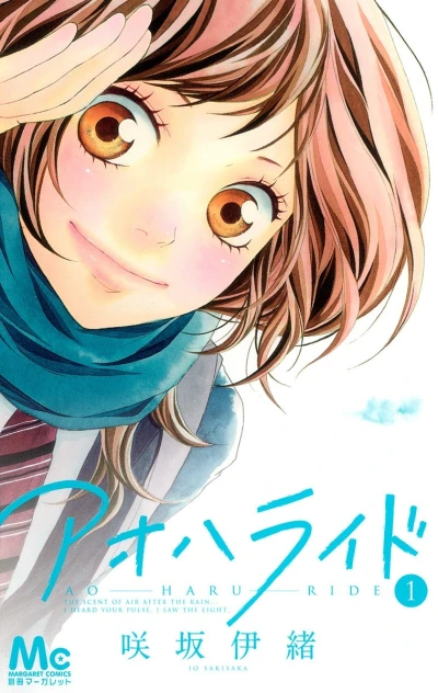 Cover of Vol. 1