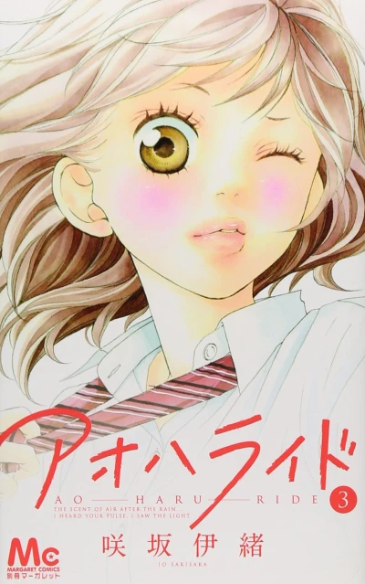 Cover of Volume #3
