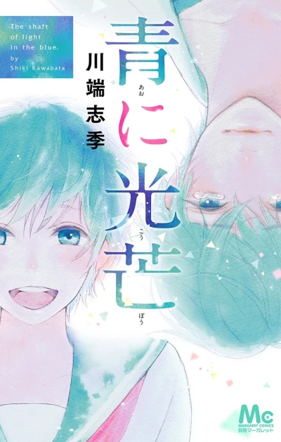 Cover of Vol. 1