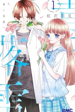 Vol. 1