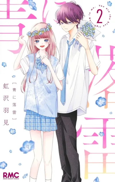 Cover of Vol. 2