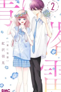 Vol. 2