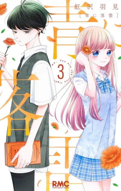 Cover of Vol. 3