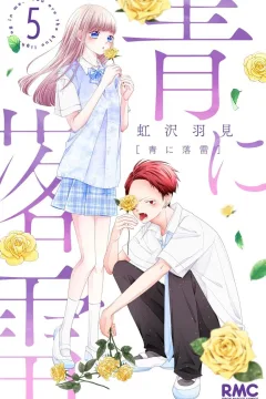 Vol. 5