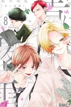 Vol. 8