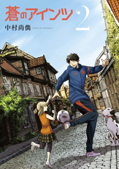 Cover of Volume 2