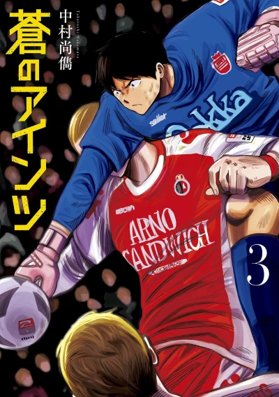 Cover of Volume 3