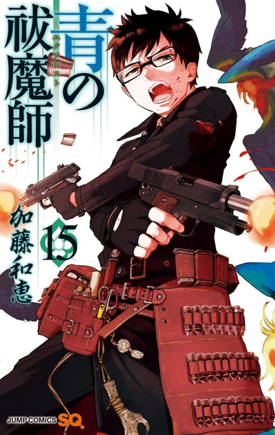 Cover of Vol. 15