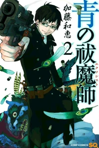 Vol. 2