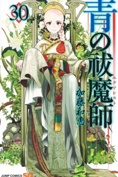 Vol. 30