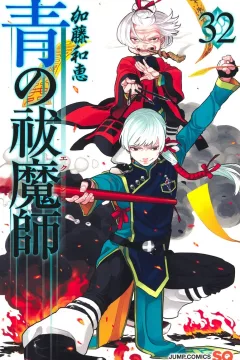 Vol. 32