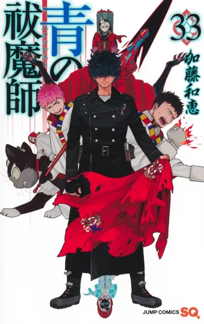 Cover of Vol. 33