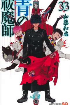 Vol. 33