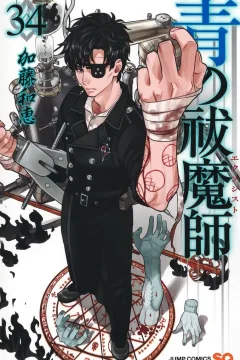 Vol. 34