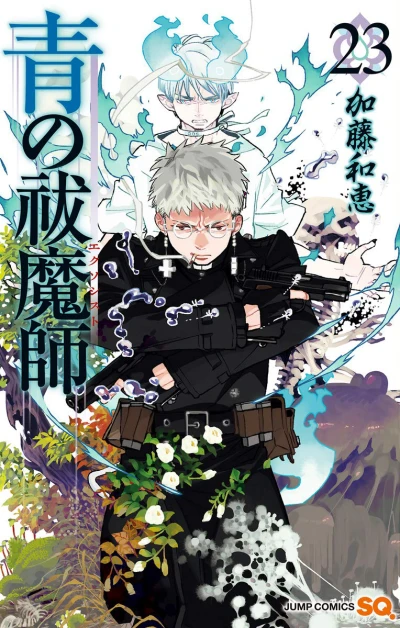 Cover of Vol. 23