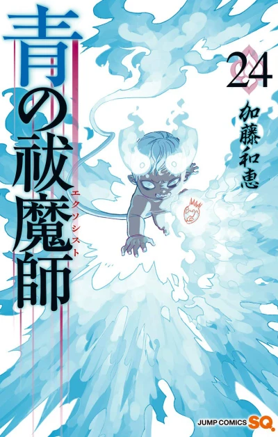 Cover of Vol. 24