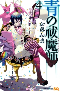 Vol. 4