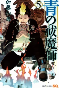Vol. 5