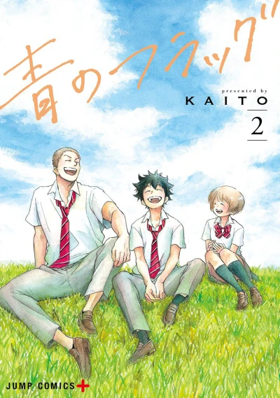 Cover of Vol. 2