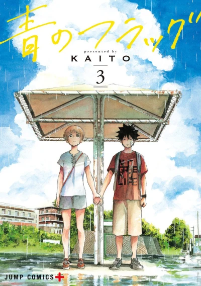 Cover of Vol. 3