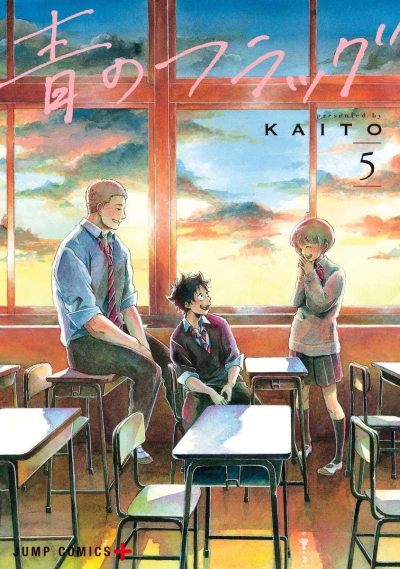 Cover of Vol. 5