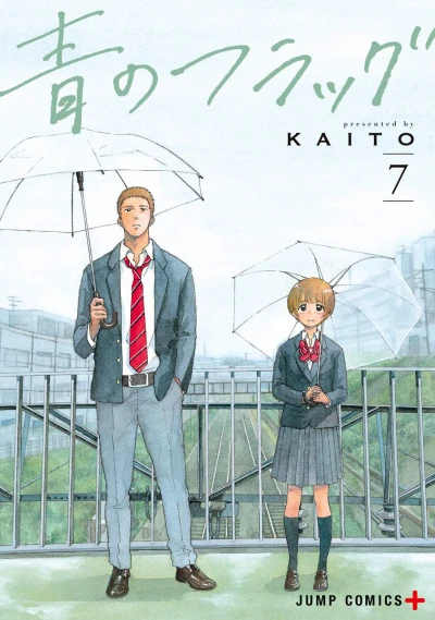 Cover of Vol. 7