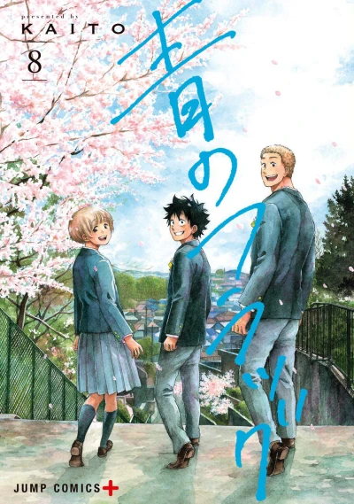 Cover of Vol. 8