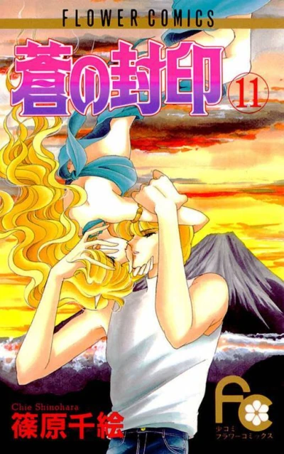 Cover of Volume 11